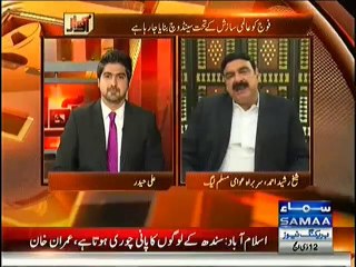 PMLN and Nawaz Lying Down in Front of India, Sheikh Rashid Called Which Every Coward Deserves