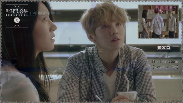 EXO (Luhan) - The Last Game (Remake Ver) k-pop [german sub]
