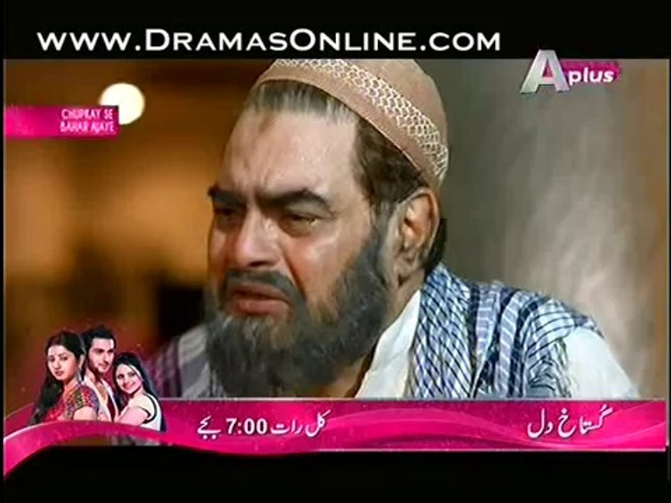 Kaneez Episode 15 on Aplus drama 12 October 2014 part 1