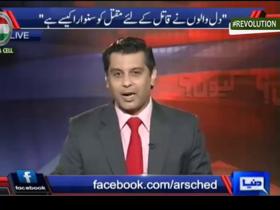 Open Challenge, Did Anyone Ever Seen Such Coward Whole Political Party?