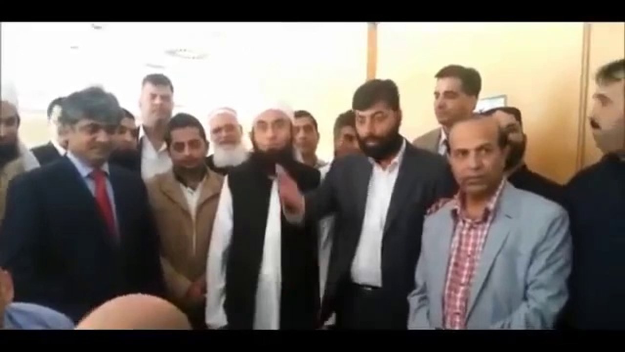 Tareek Zalil Ki Harqate NA MAHRAM KE SATH MUSKARTE HUE