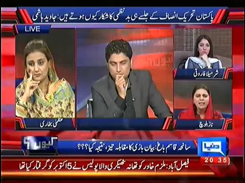 Watch Naz Baloch Blast On Azma Bukhari (PMLN) And Sharmila Farooqi (PPP) In Live Show