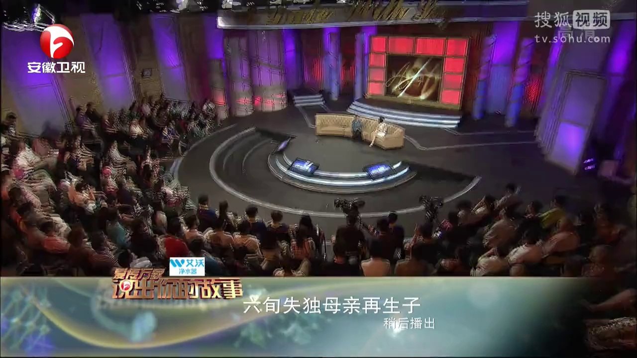 爱传万家-说出你的故事 《说出你的故事》20141012 六旬失独母亲再生子