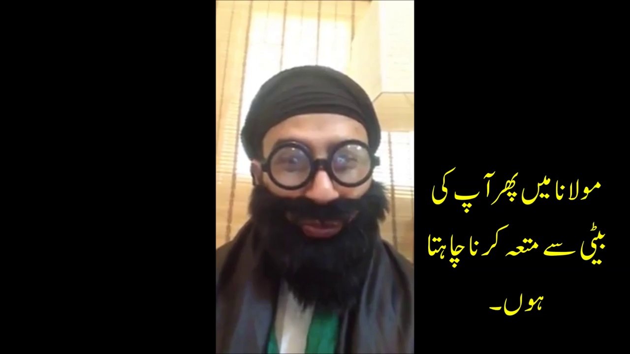 شیعہ کے مذہبی فریضہ متعہ کے متعلق ایک دلچسپ ویڈیو