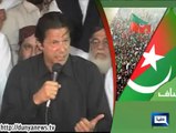 Dunya News-Multan Stampede: Imran demands judicial commission for inquiry