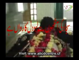 Hai Sajjad as   by Kalbey Abbas Nohay 2014 2015 / 1436 Hijri
