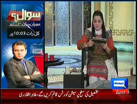 Hasb e Haal – 12th October 2014