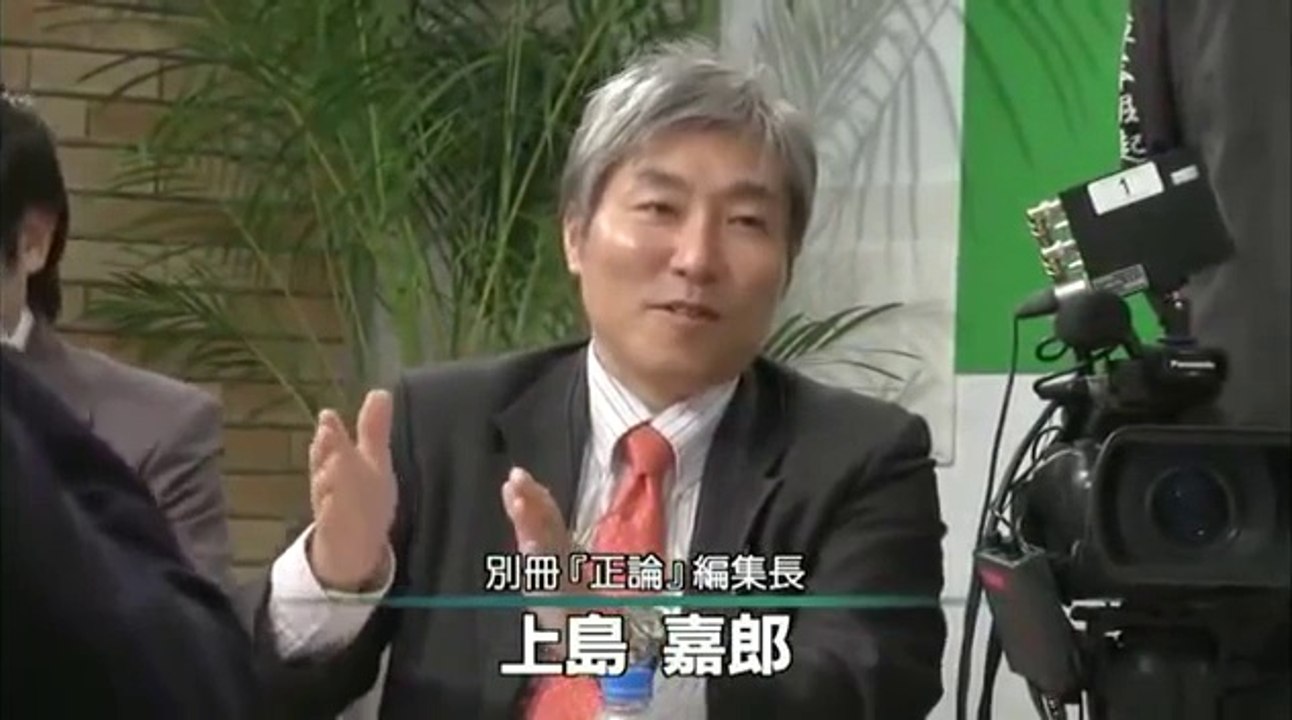 部分編集：2／3【討論！】決定版！在日問題を考える[桜H25 11 16]