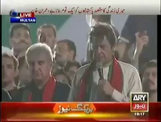 Why Geo Have Not Shown This Scene From Multan Jalsa