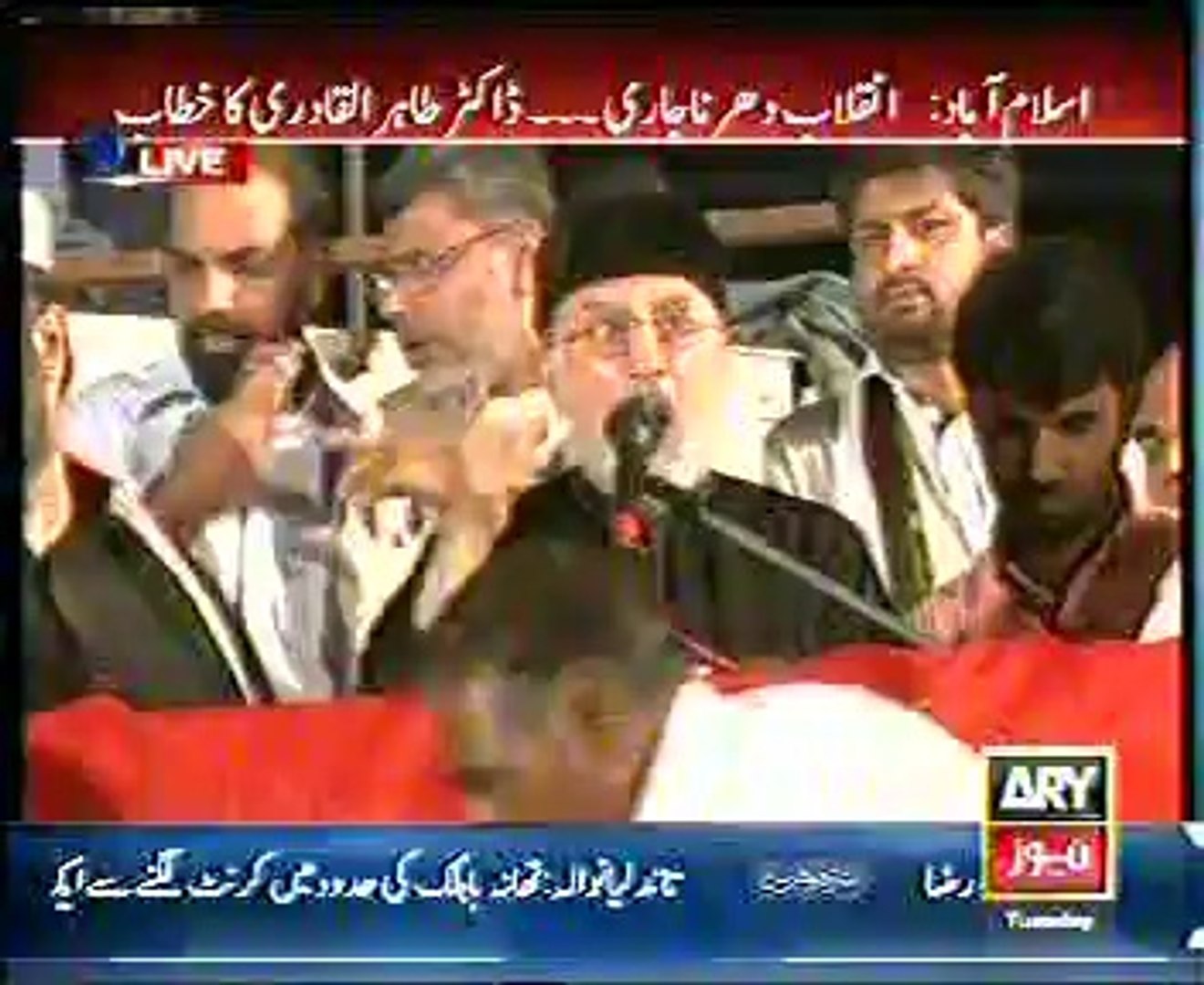 ARY NEWS TEKAR TANDLIANWALA