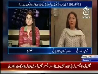 Aaj With Saadia Afzaal  - 12 October 2014