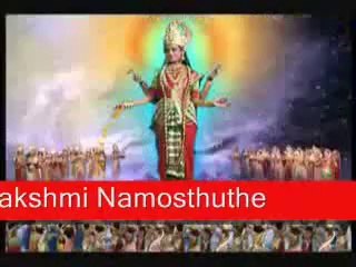 Maha Lakshmi Ashtakam With Lyrics