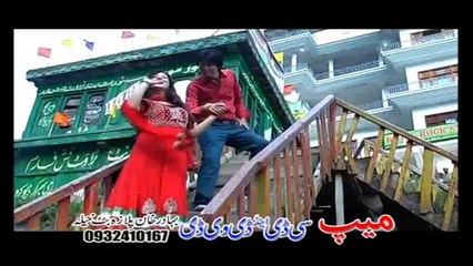 Pashto Album Da Pukhtoonkhwa Guloona P6