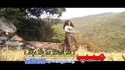 Pashto Album Da Pukhtoonkhwa Guloona P17