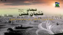 Manqabat Usman e Ghani - Mili Taqdeer se mujh ko Sahaba ki Sana Khuwani - Haji Bilal Attari