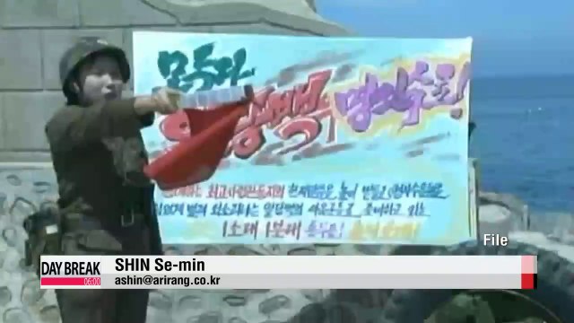 President Park expected to deliver statement on inter-Korean relations Monday