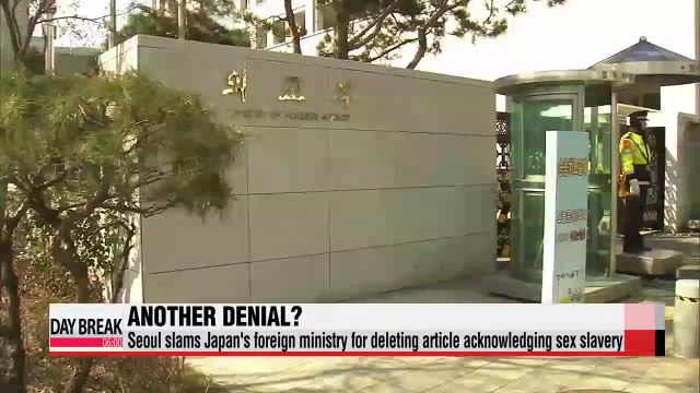 Seoul slams Japan's foreign ministry for deleting article acknowledging wartime sex slavery program