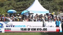 Kim Hyo-joo sets KLPGA prize record with 4th win