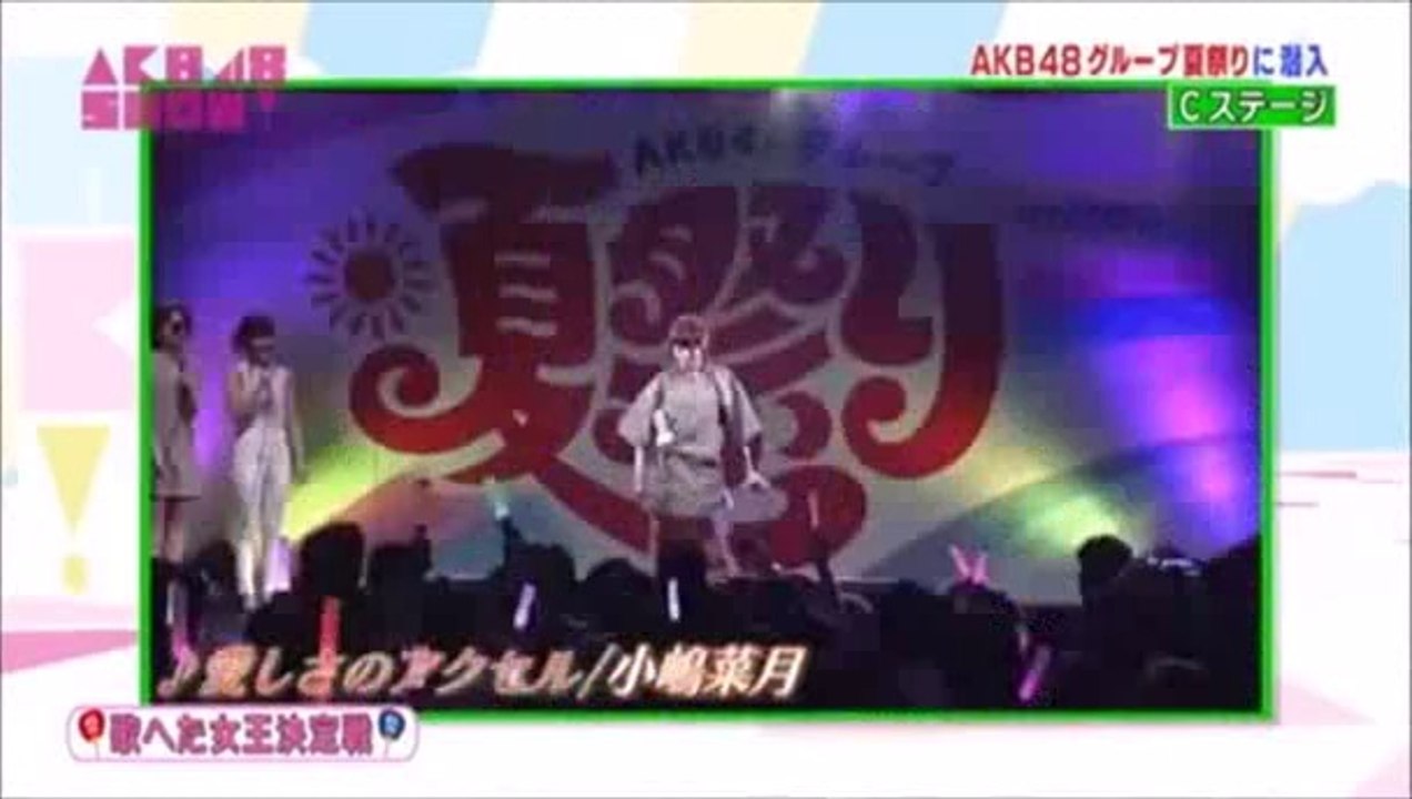 「北原ダイヤモンド」で勝負してほしかったｗ
