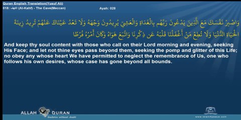 Quran English Yusuf Ali Translation 018-الكهف-Al-Kahf-The Cave(Meccan) Islam4Peace.com