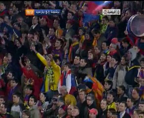 برشلونة 1-0 ريال مدريد الشوط الثاني