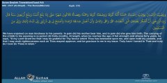Quran English Yusuf Ali Translation 046-الأحقاف-Al-Ahqaf-The Dunes(Meccan) Islam4Peace.com