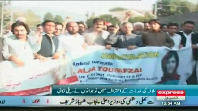 Hometown Celebrates Nobel Prize for Malala Yousafzai Report by Sherin Zada