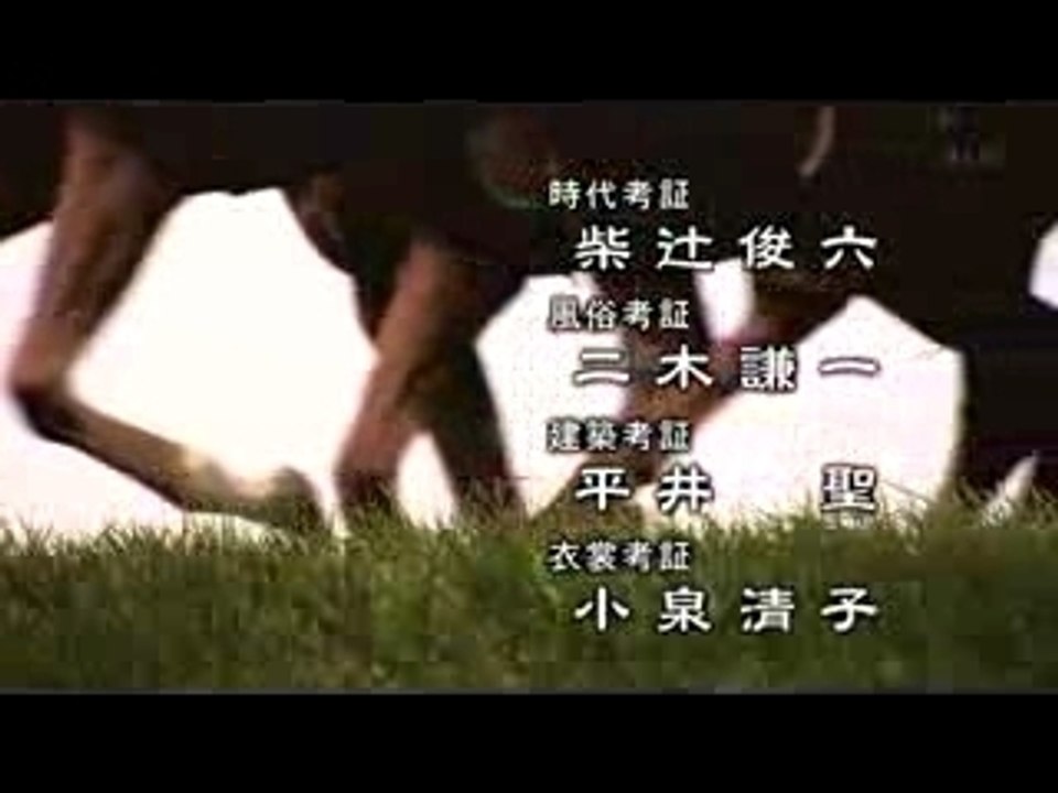 Gackt - Abertura de Fuurin Kazan