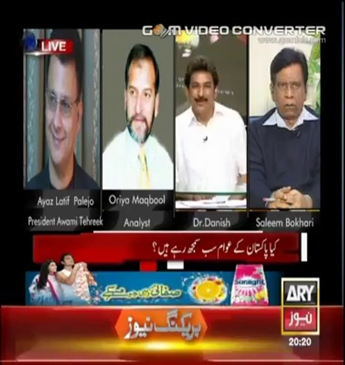 Sawal Ye He... Ayaz Latif Palijo sb with Dr Danish on ARY TV News