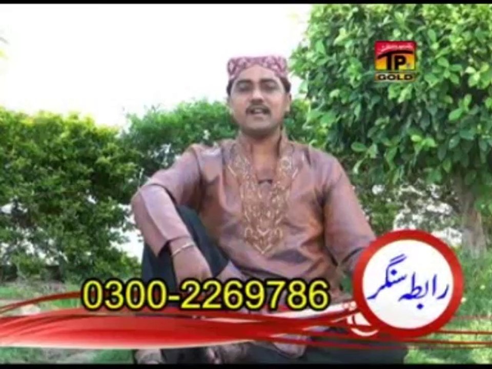 Be Qadraan Naal La k 2014
