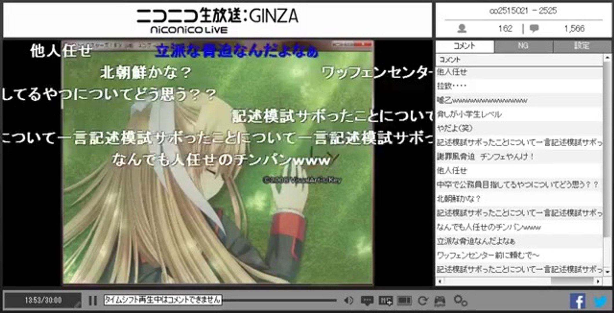 オラエモン 久々のオラ生 ニコ生 動画 Dailymotion