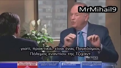 Χένρυ Κίσινγκερ «Θα δημιουργήσουμε έναν Παγκόσμιο Στρατό κατά της τρομοκρατίας»