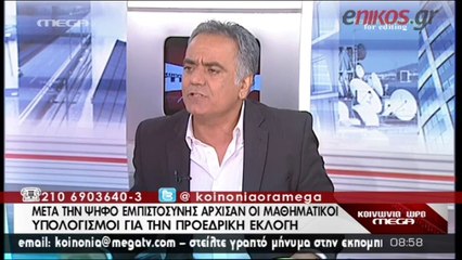 Κόντρα Σκουρλέτη-Γιακουμάτου
