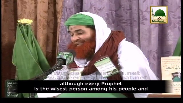 Madani Muzakra - Qurbani Ke Masail 02 (English Subtitle) - Part 01 - Maulana Ilyas Qadri