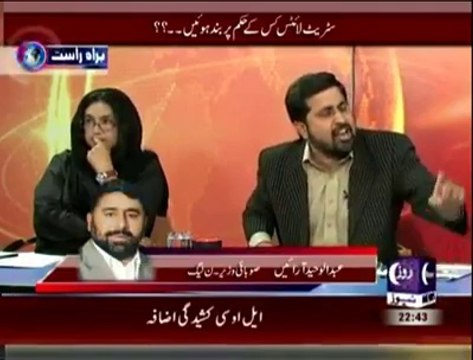 Fayyaz Ul Hassan Chohan Blasted Two PMLN MPA's in Live Show