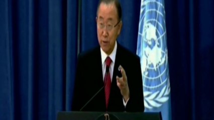 كلمة بان كي مون في مؤتمر صحفي برام الله