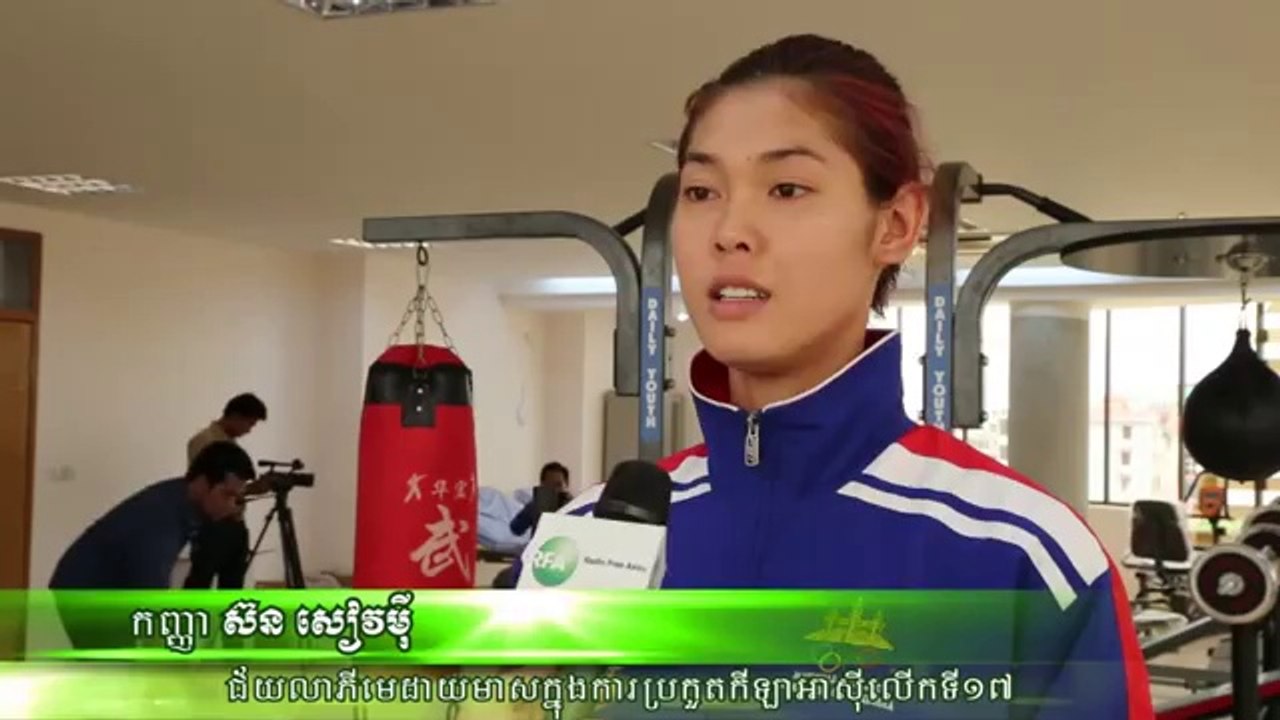 បទ​សម្ភាសន៍​ជាមួយ​ជ័យ​លាភី​មេដាយ​មាស កញ្ញា ស៊ន សៀវម៉ី