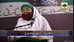 Islamic speech - Moun Ki Badboo Ka Ilaj - Part 02 - Maulana Ilyas Qadri