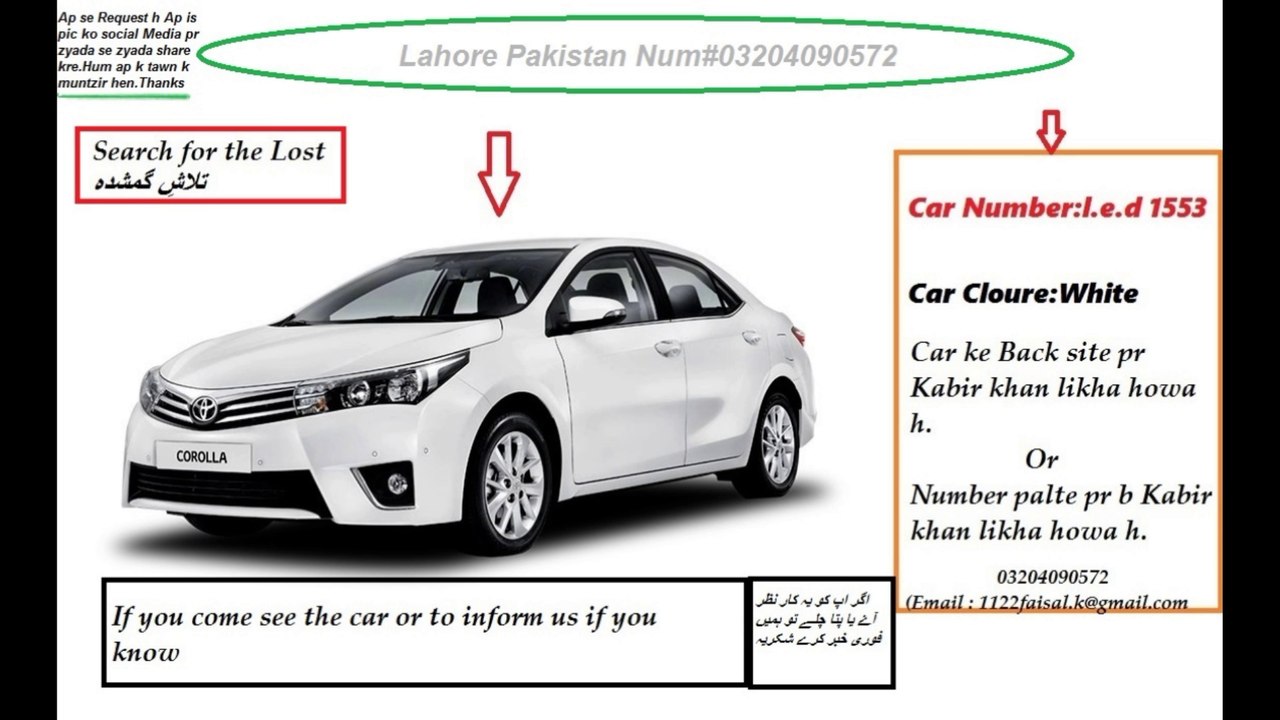 Car search for the lost