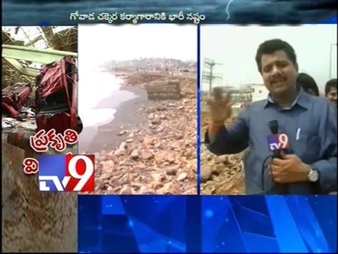 RK beach washed away by Hudhud - Tv9