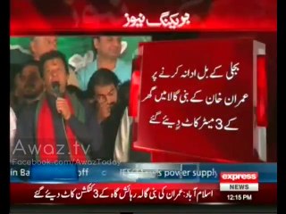 IESCO cuts power supply to Imran Khan's Islamabad residence