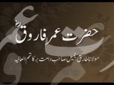 Hazrat Umer Farooq Radhiyallahu Anhu by Maulana Tariq Jameel