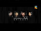 Telefilm Shikast Hum TV Drama Part 3 | Live Pak News