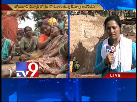 Rescue operations continue to fetch from borewell - Tv9
