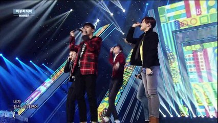 Winner - Don't Flirt (Oct 12, 2014)