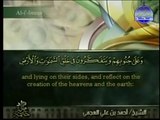 complete Quran English Juz  ( 4 ) Sheikh Ahmed Al-Ajmi