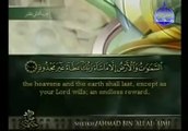 complete Quran English Juz  ( 12 ) Sheikh Ahmed Al-Ajmi