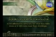 complete Quran English Juz  ( 13 ) Sheikh Ahmed Al-Ajmi