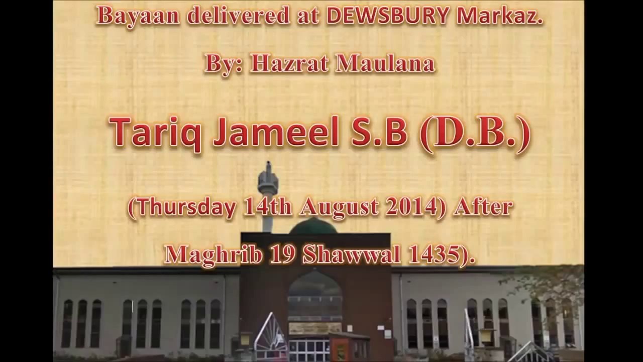 Maulana Tariq Jameel DEWSBURY Markaz 14th August 2014