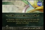 complete Quran English Juz  ( 16 ) Sheikh Ahmed Al-Ajmi